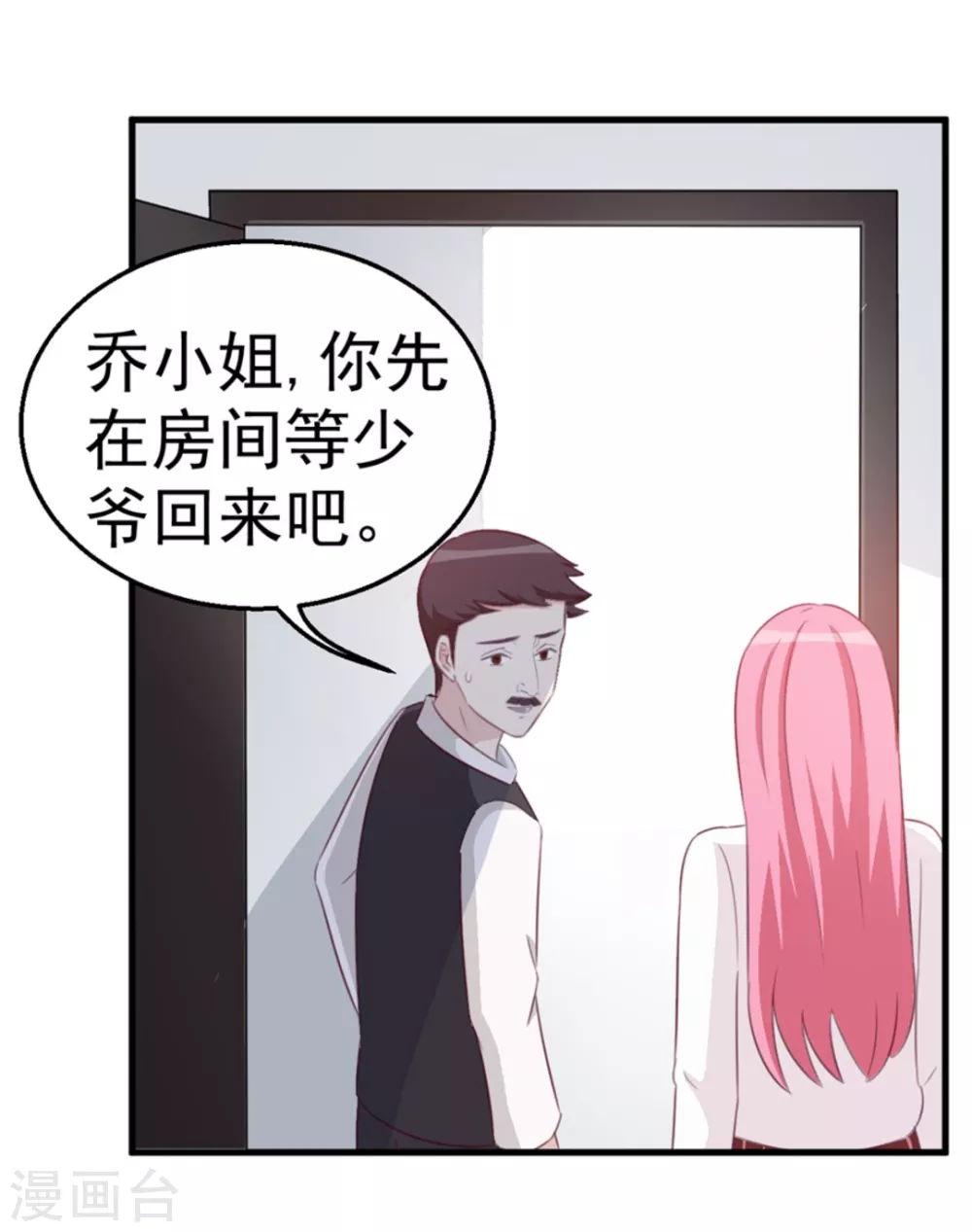 第111话-第111话
