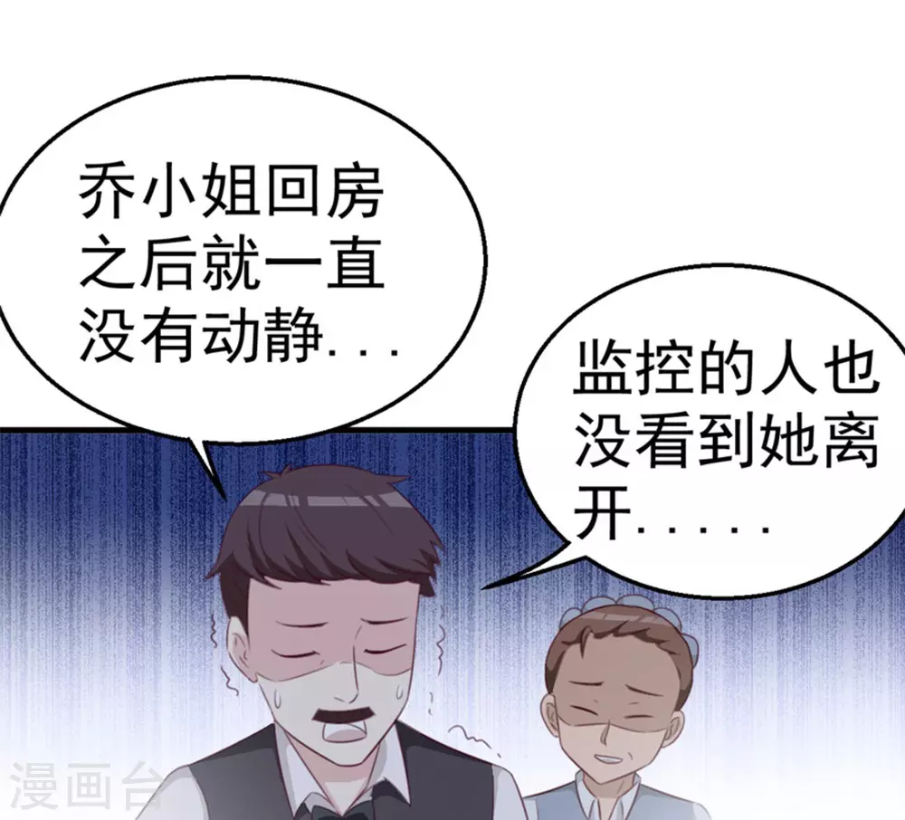 第111话-第111话