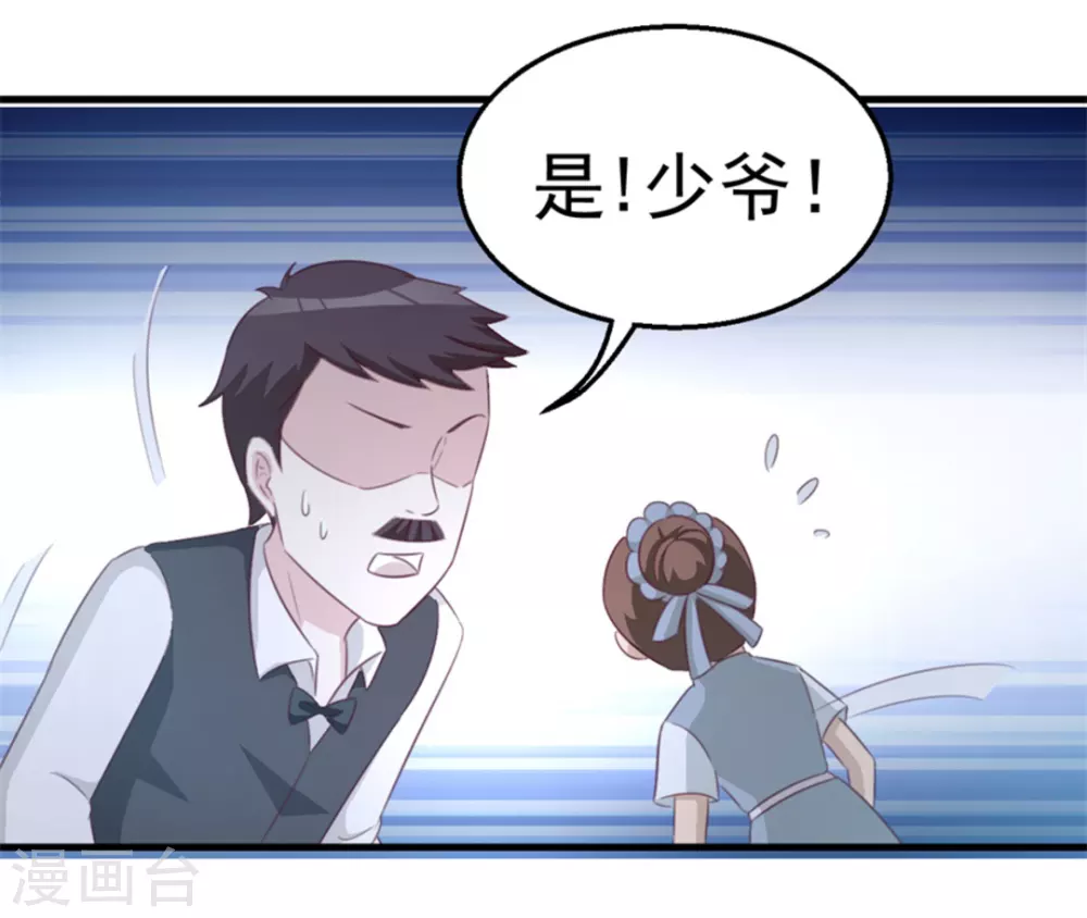 第111话-第111话