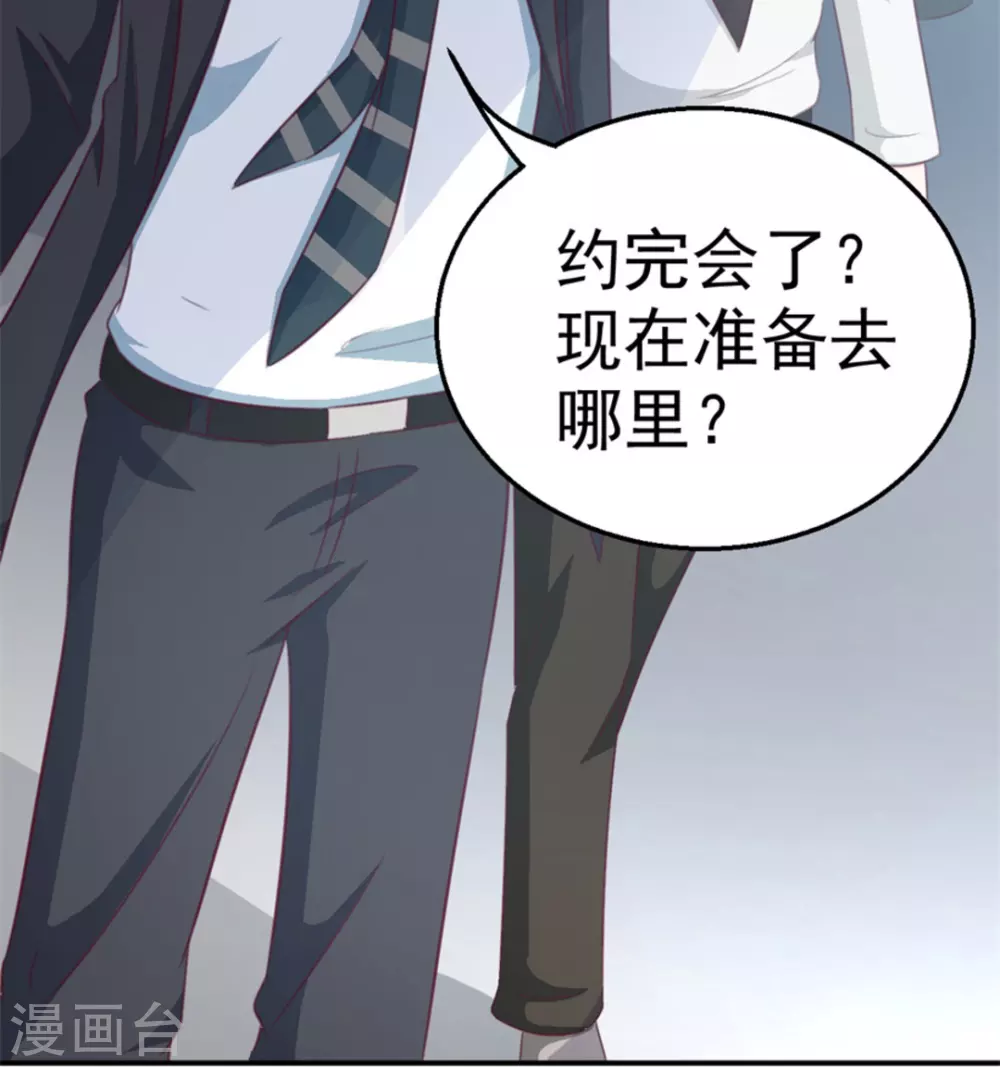 第111话-第111话