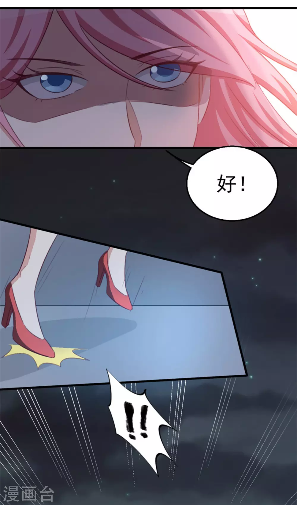 第111话-第111话