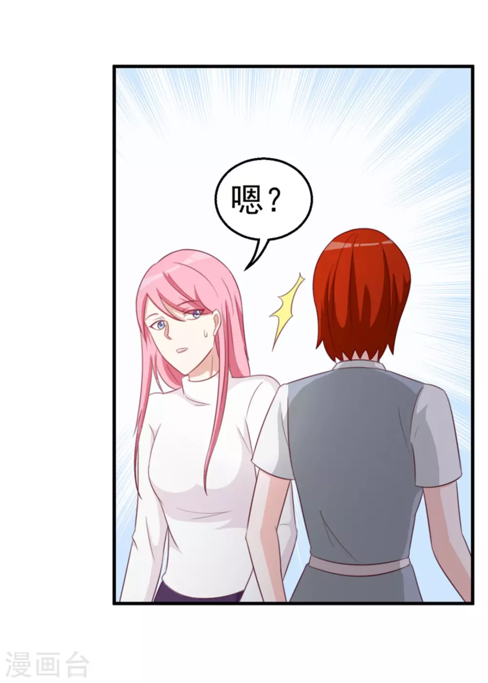 第111话-第111话