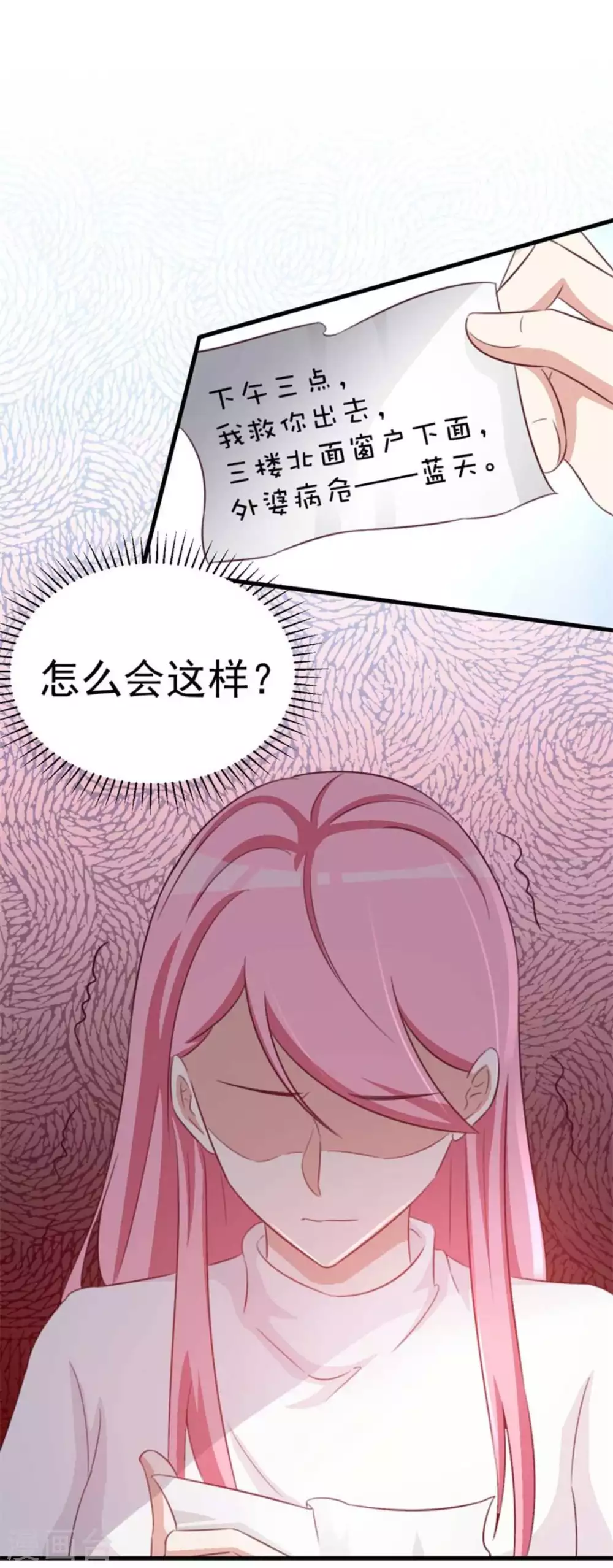 第111话-第111话