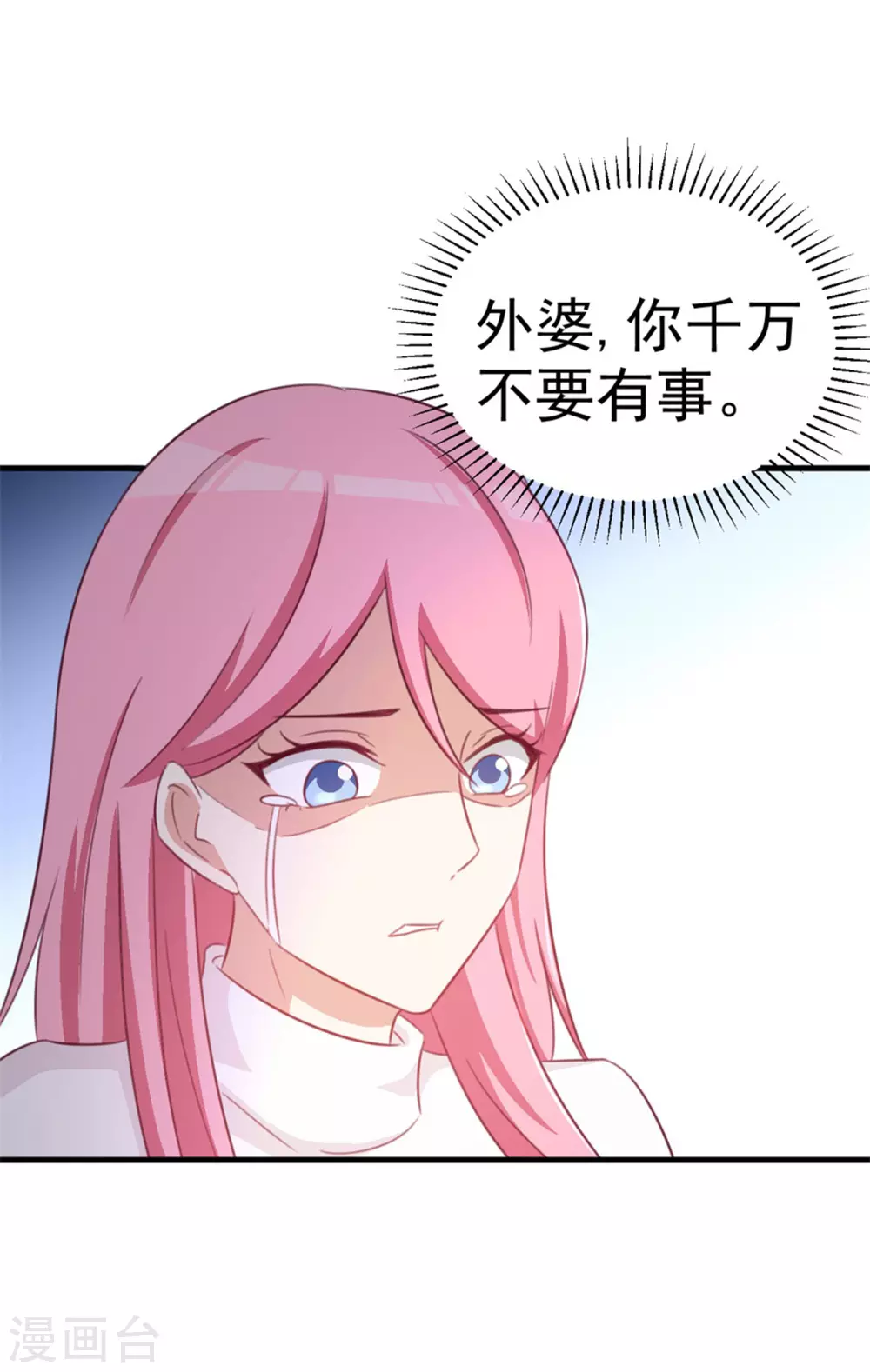 第111话-第111话