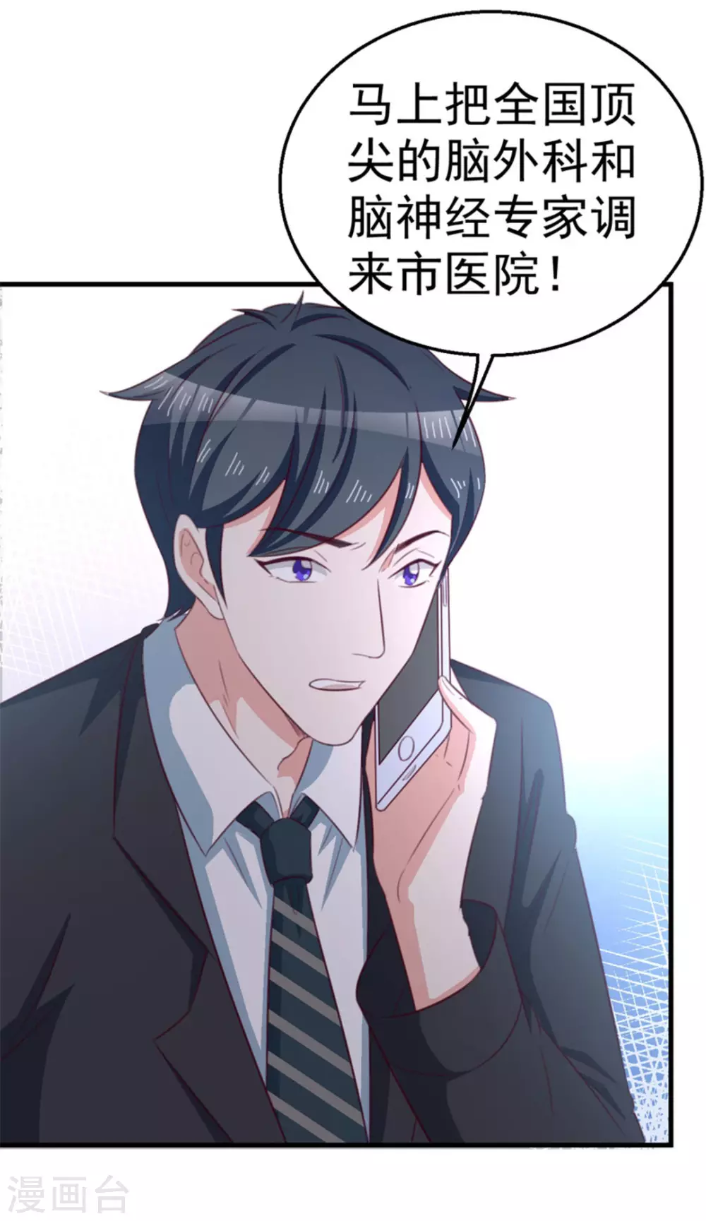 第113话-第113话