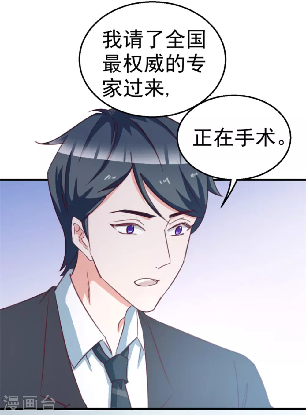 第113话-第113话