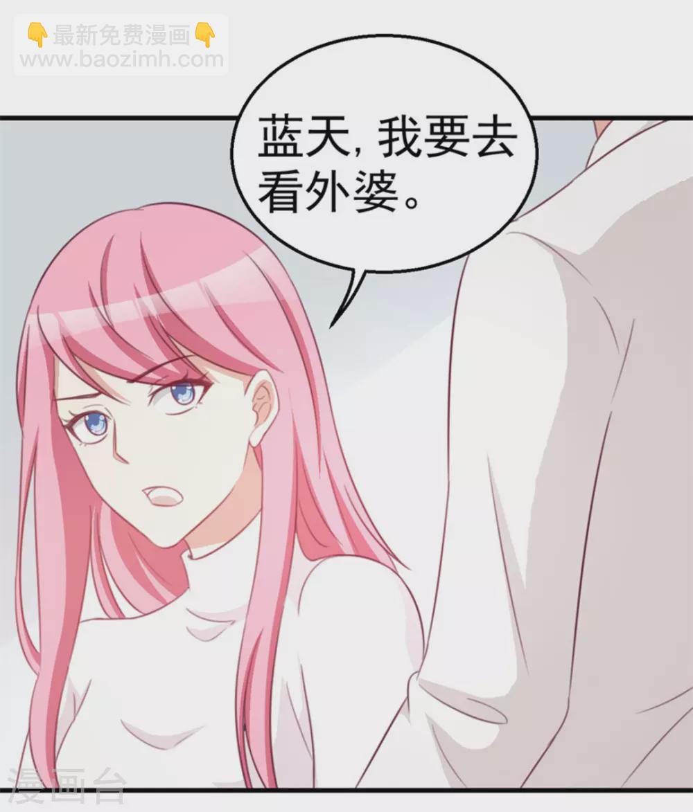 第113话-第113话