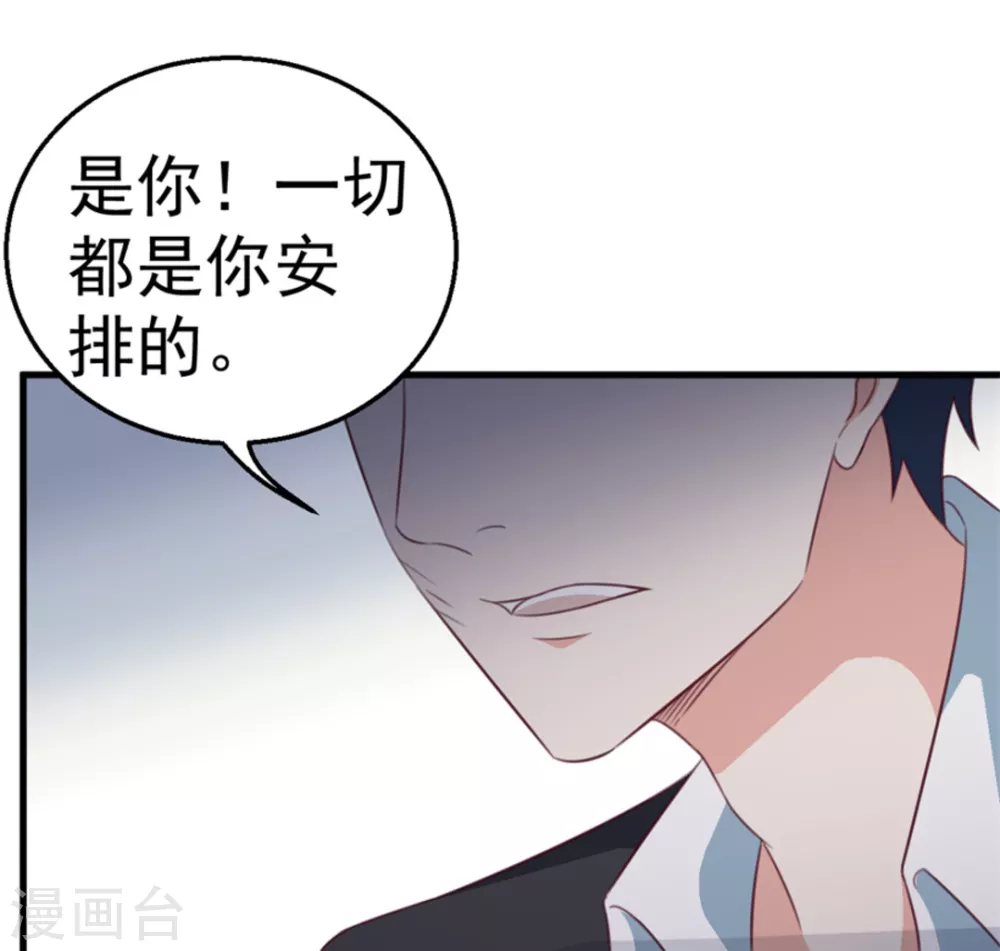 第113话-第113话