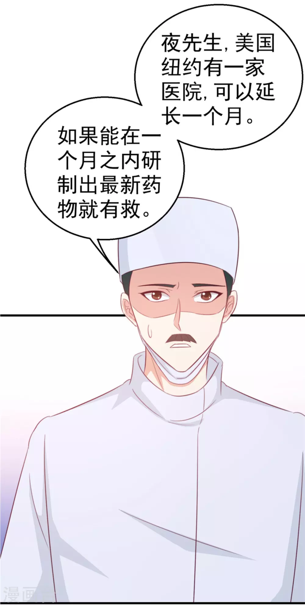第113话-第113话