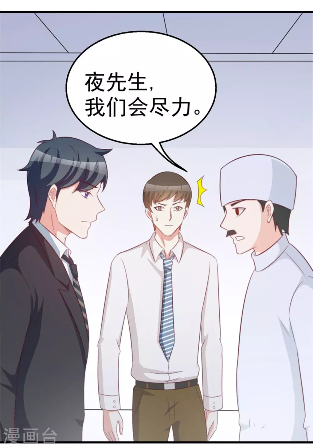 第113话-第113话