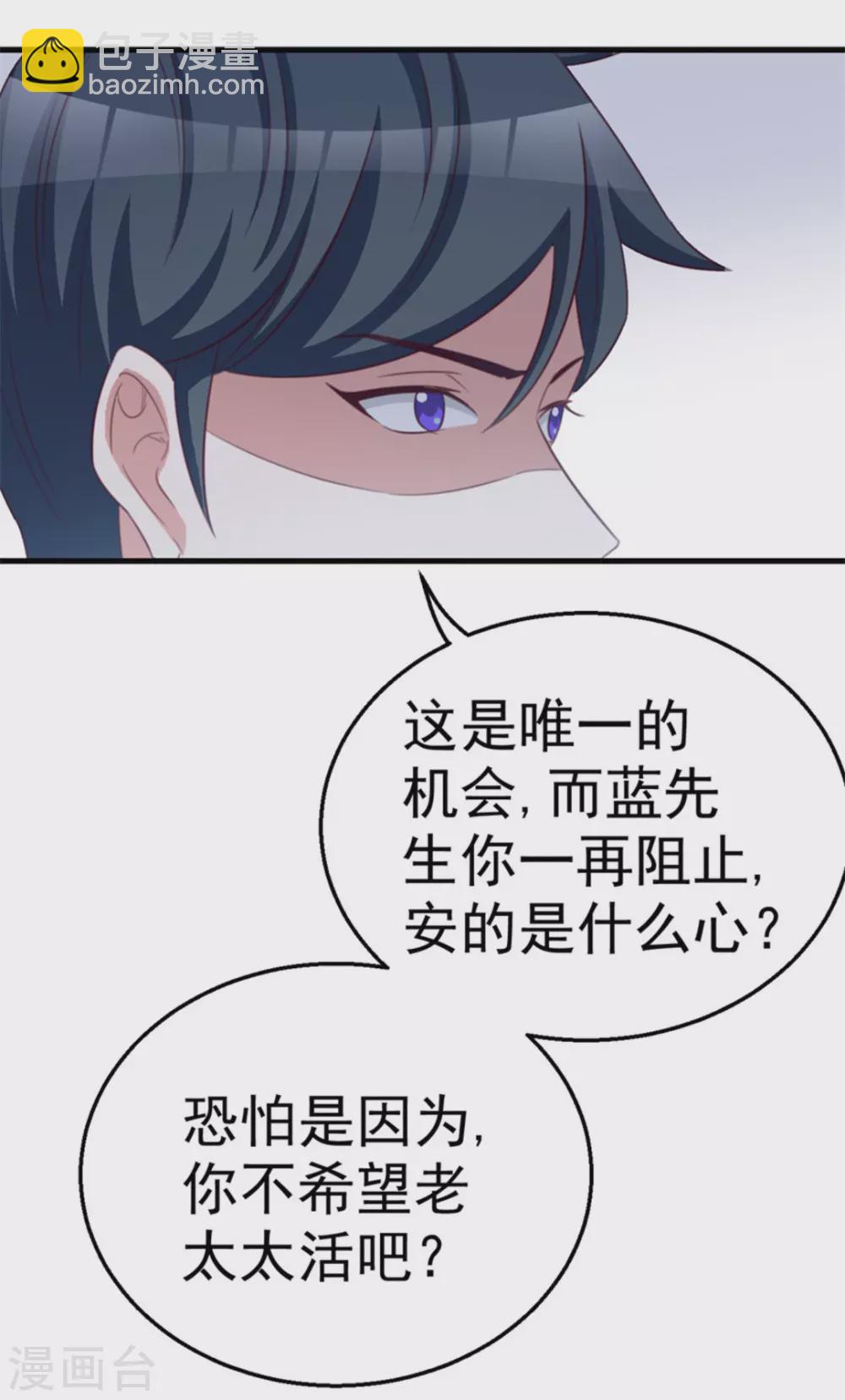第113话-第113话