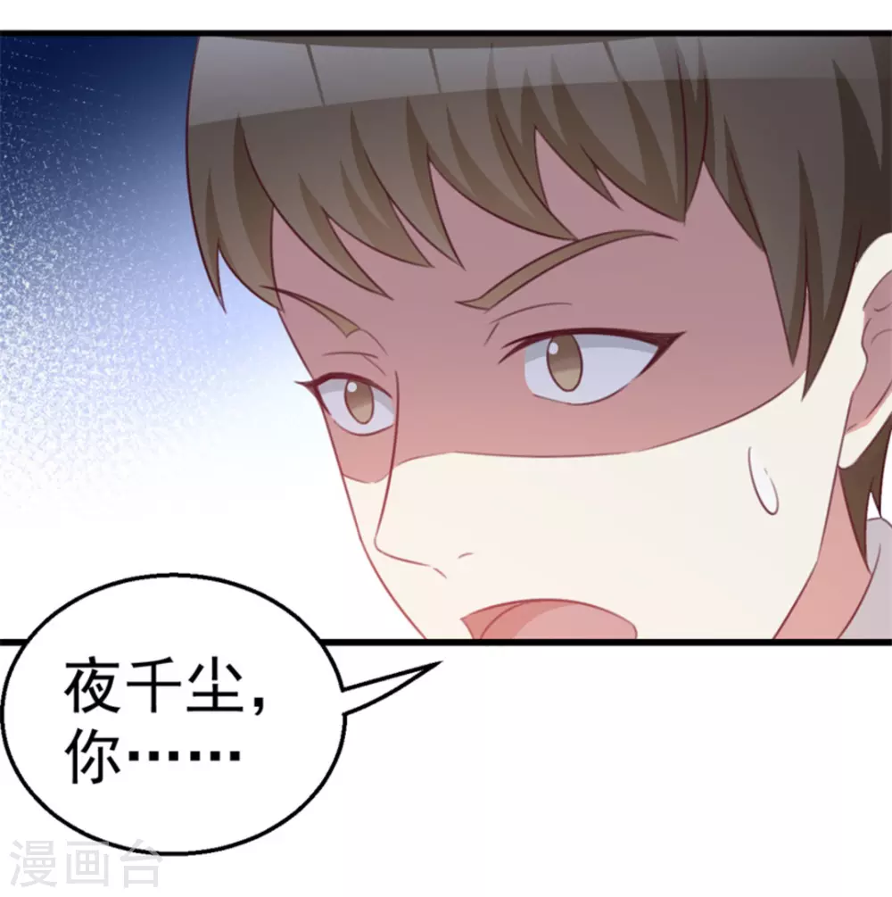 第113话-第113话