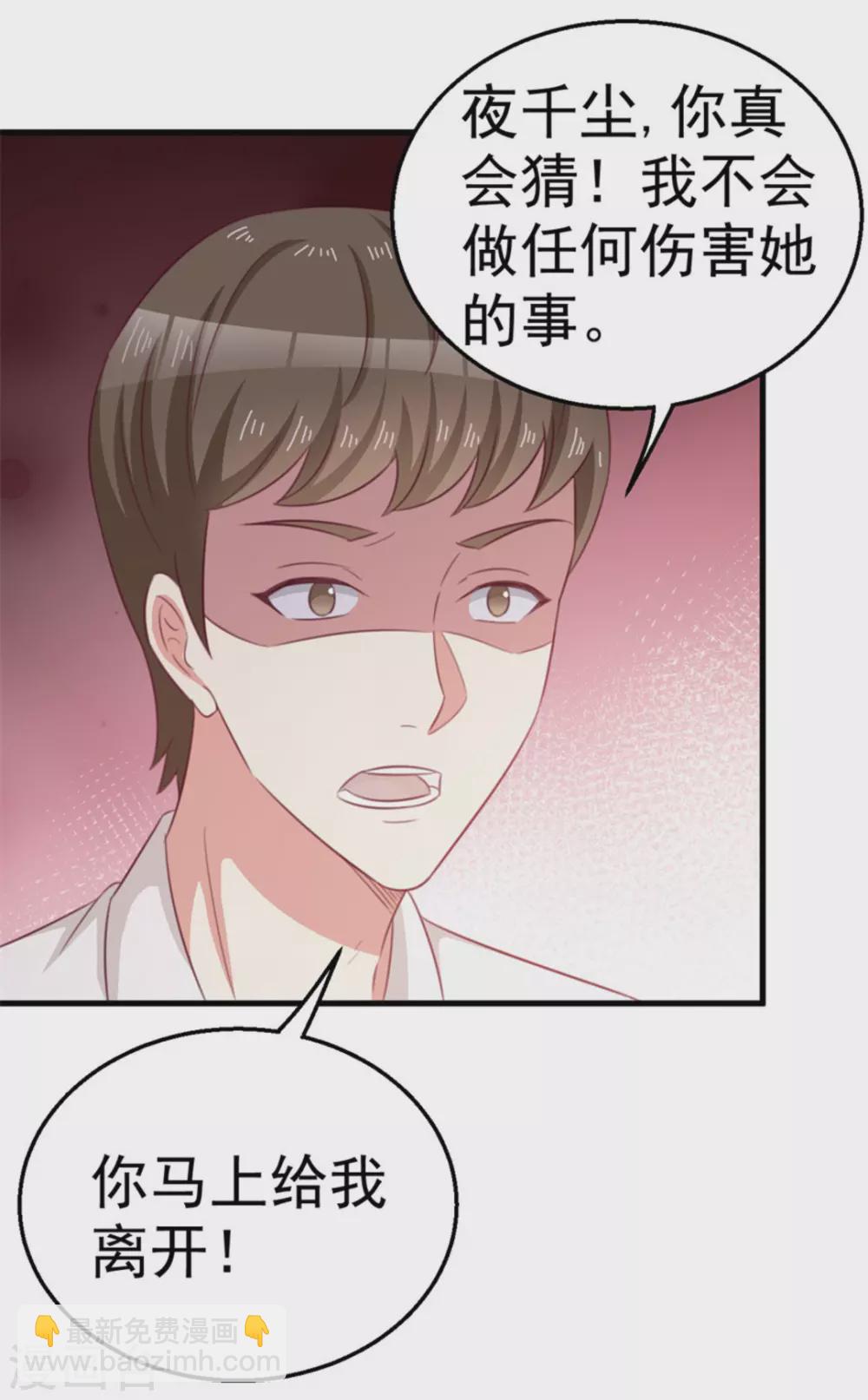 第113话-第113话