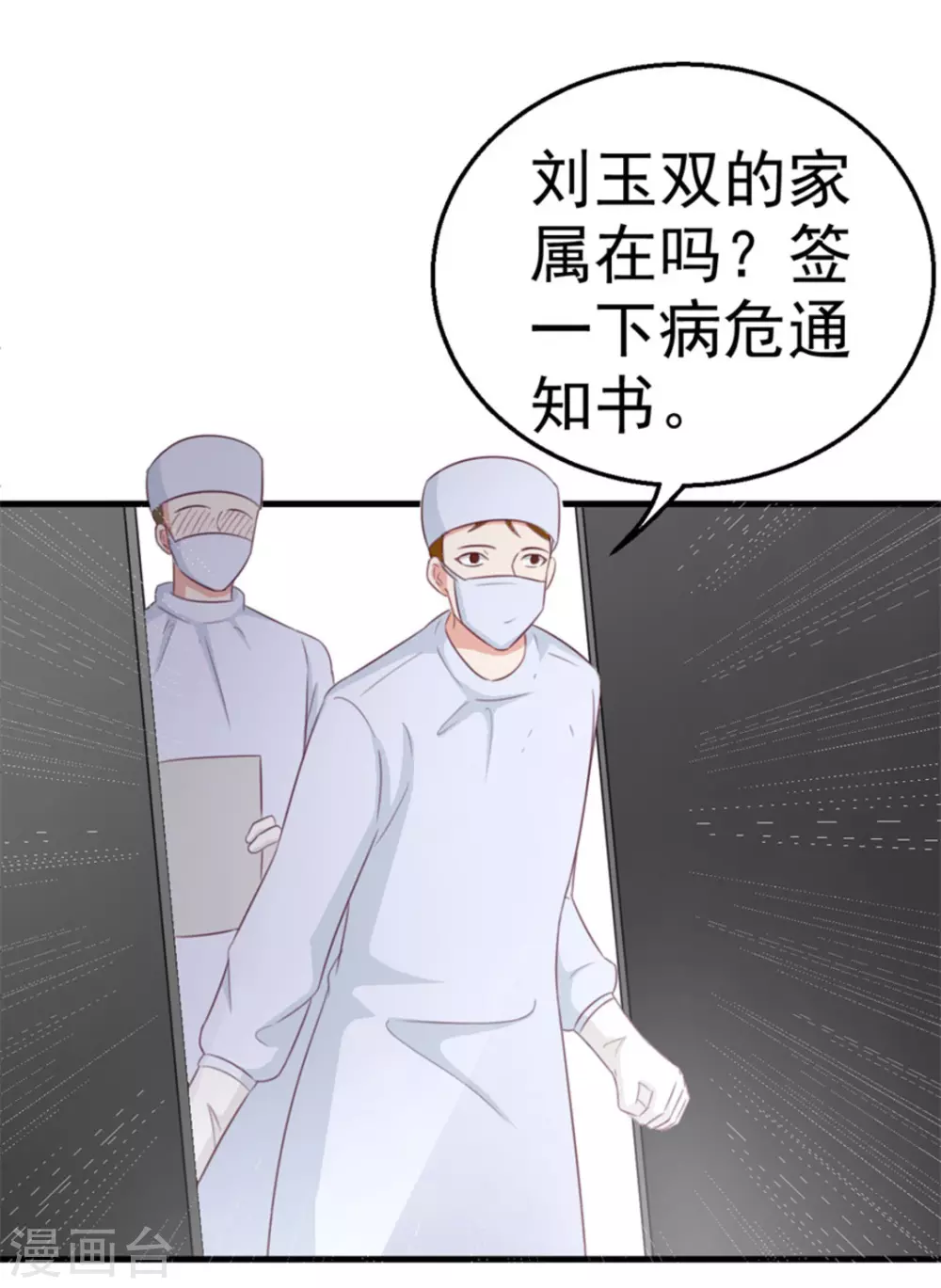 第113话-第113话