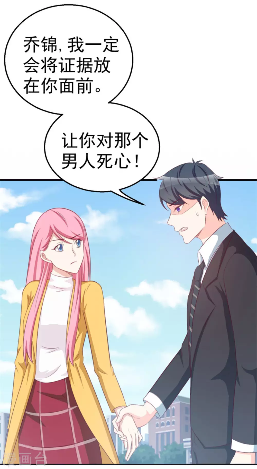 第115话-第115话
