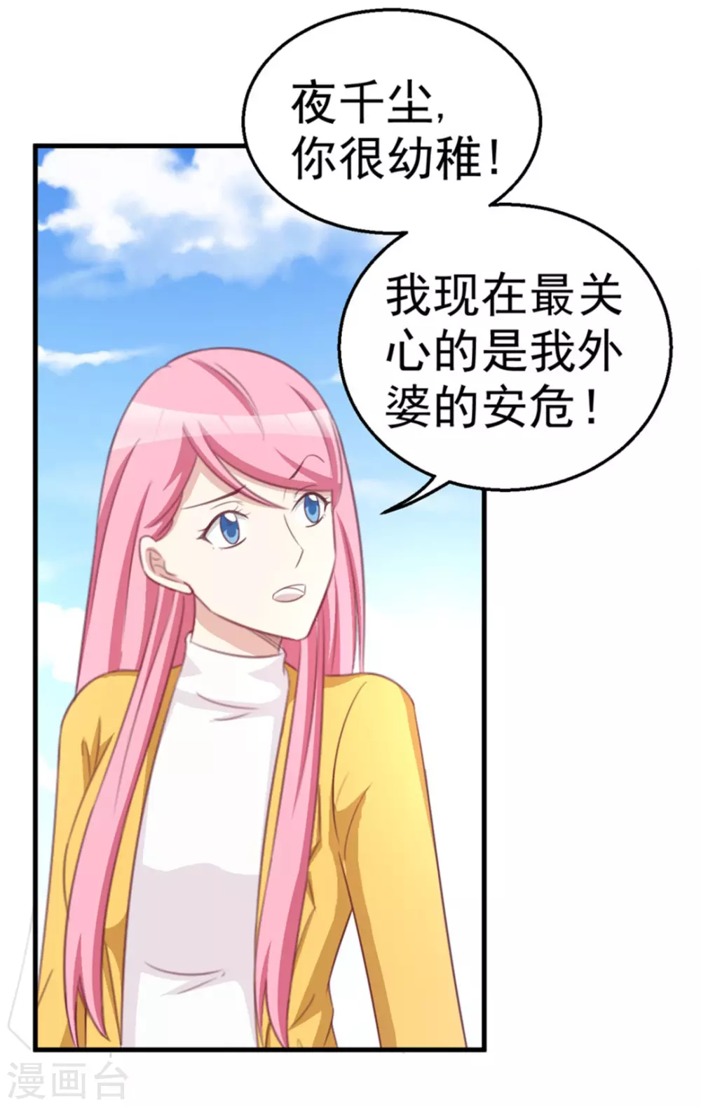 第115话-第115话