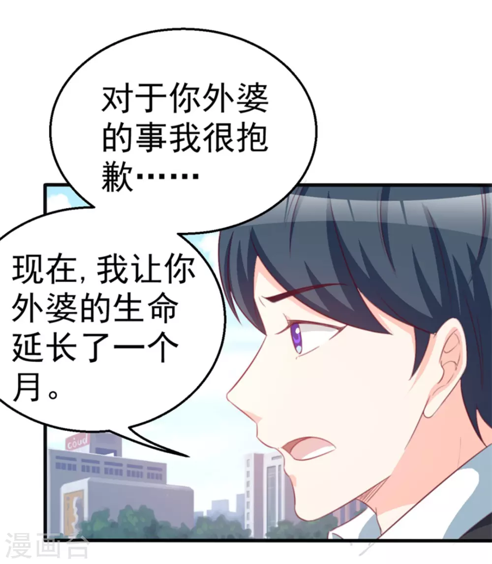 第115话-第115话
