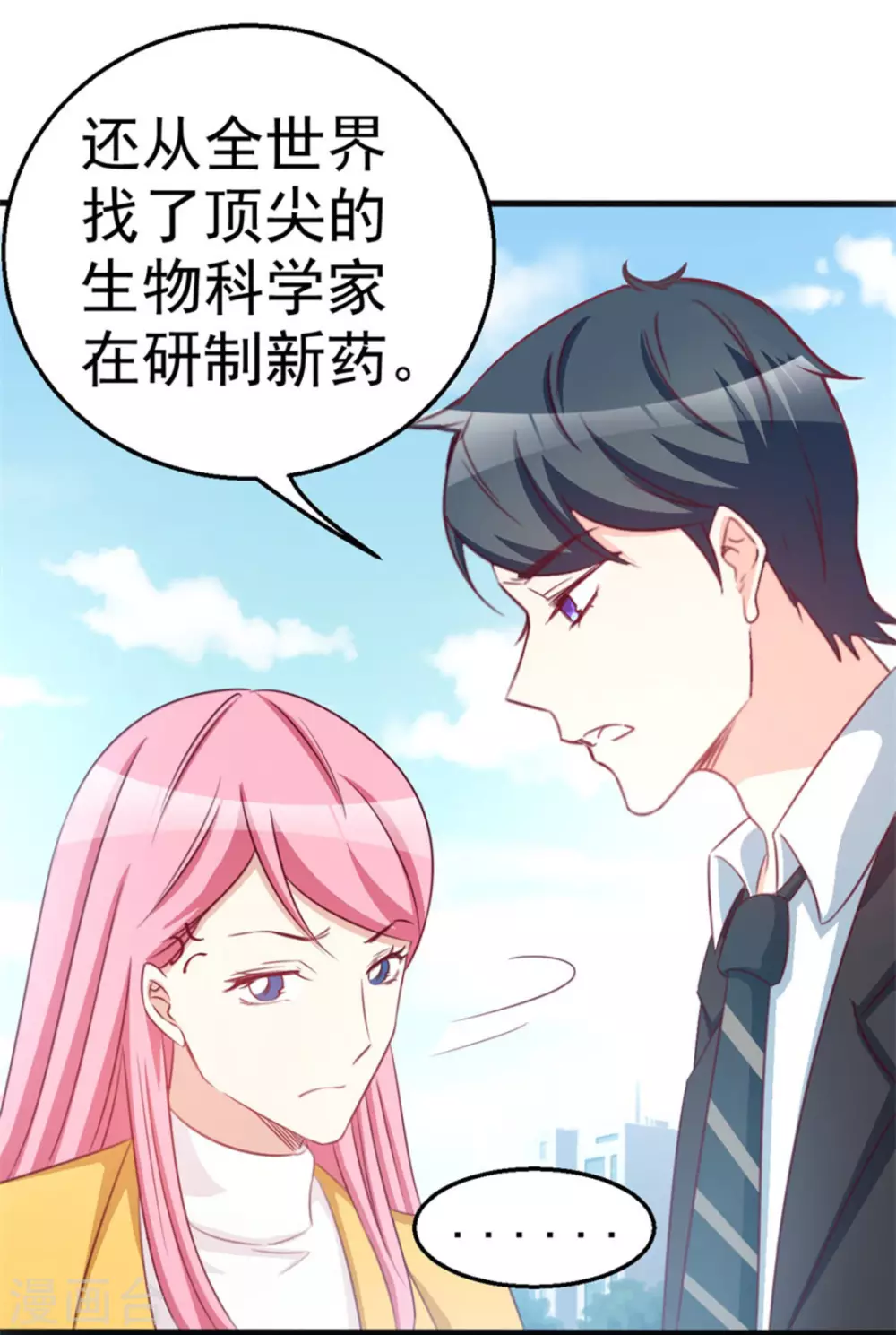 第115话-第115话