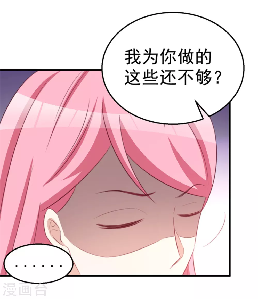 第115话-第115话