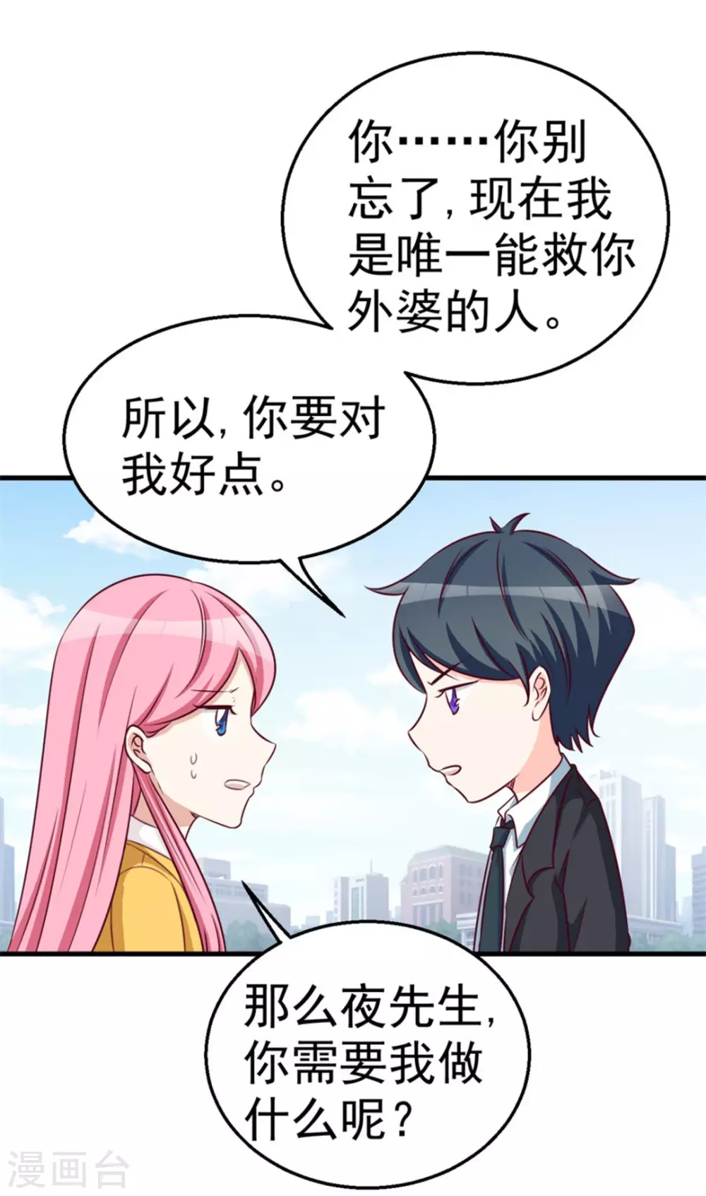 第115话-第115话