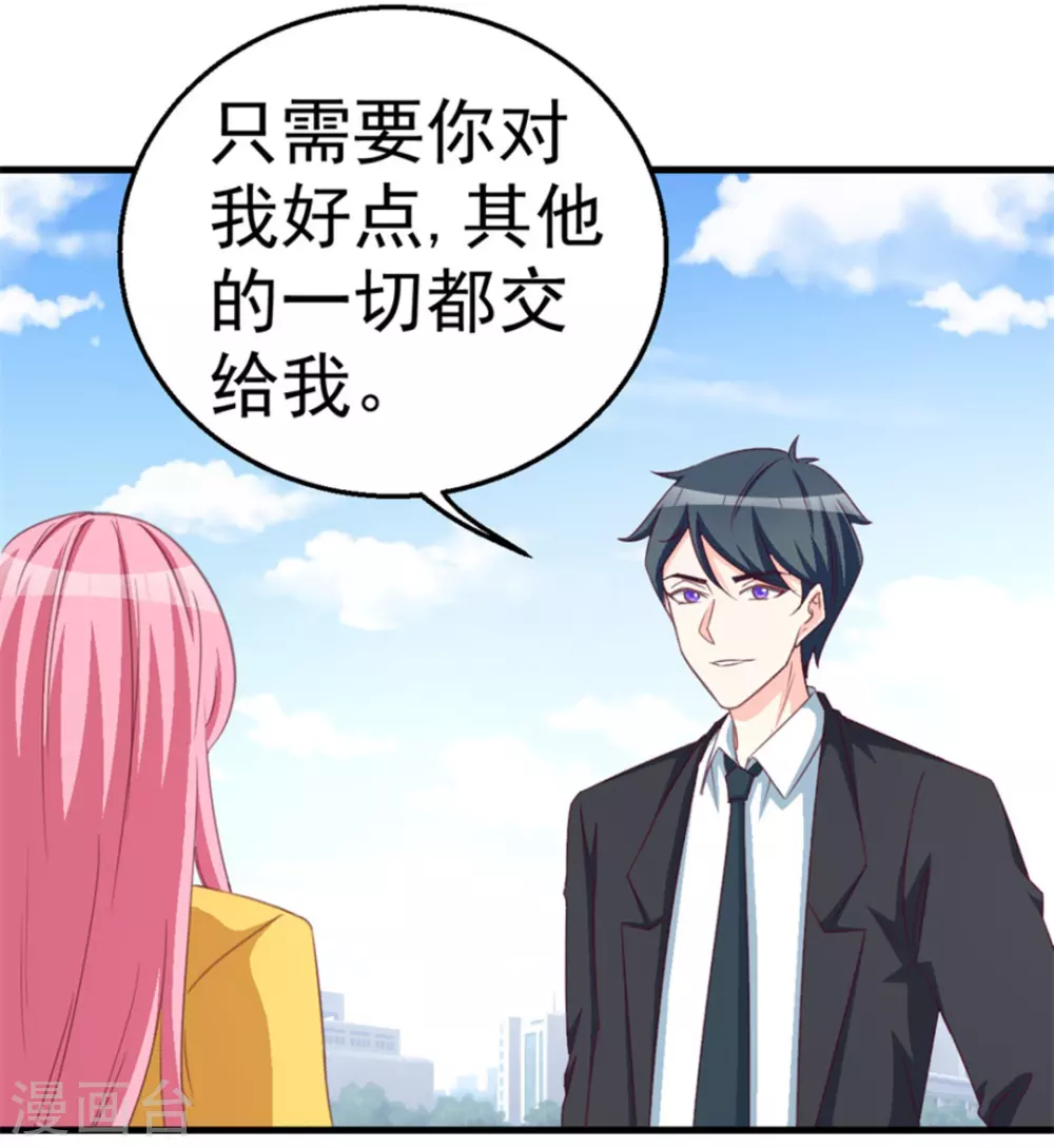 第115话-第115话