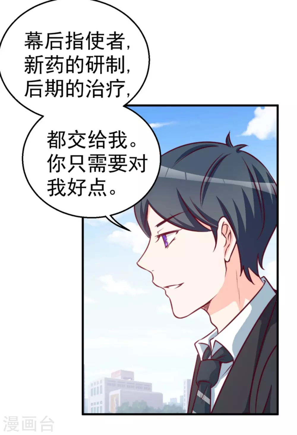 第115话-第115话