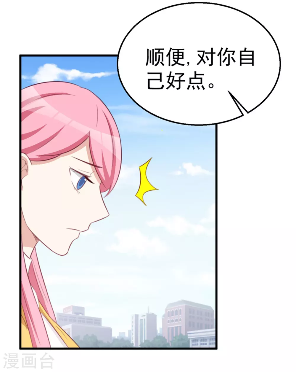 第115话-第115话