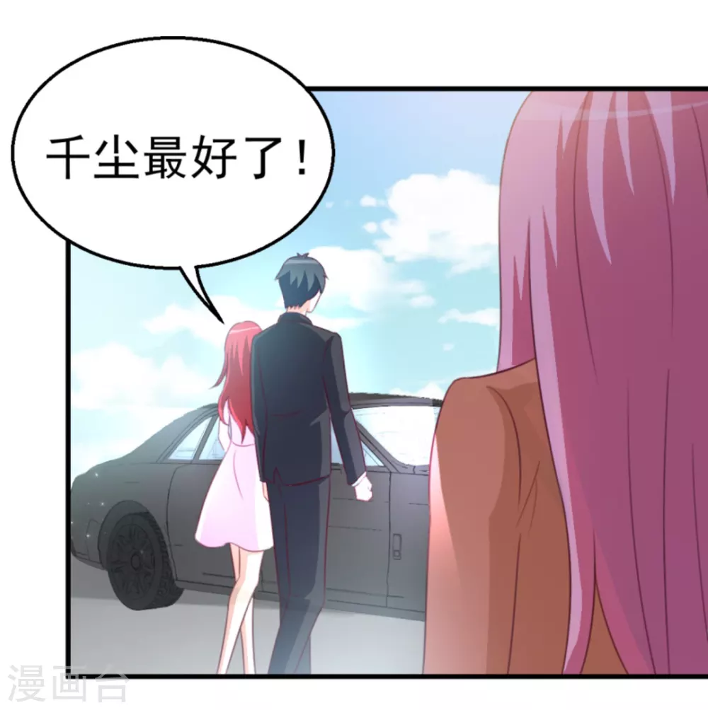 第117话-第117话