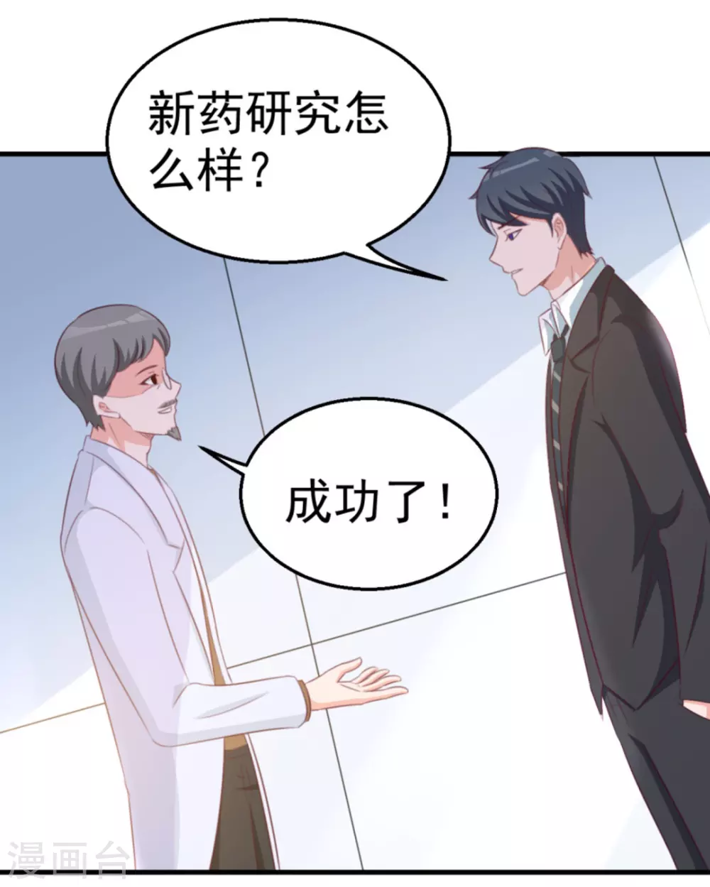 第117话-第117话
