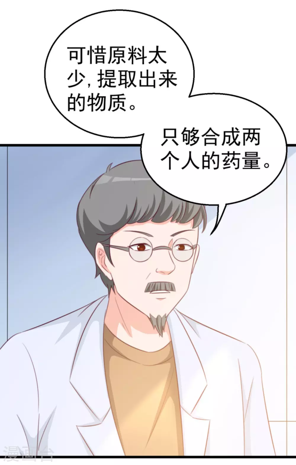 第117话-第117话