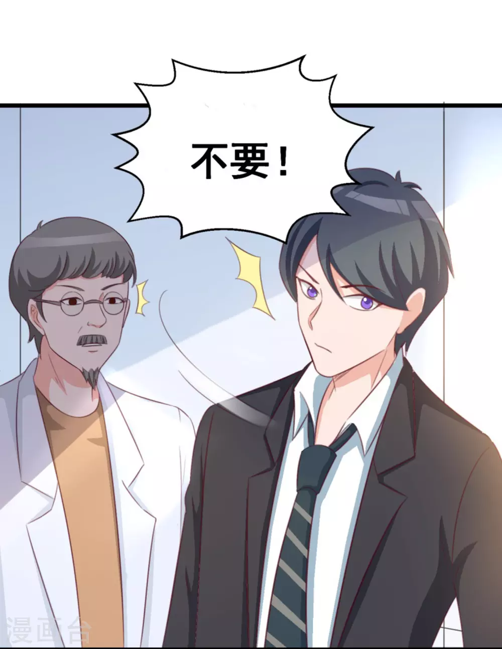 第117话-第117话