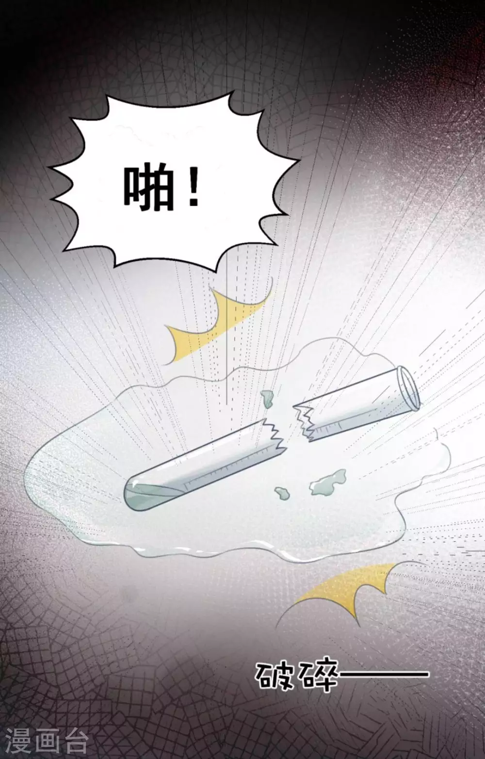 第117话-第117话