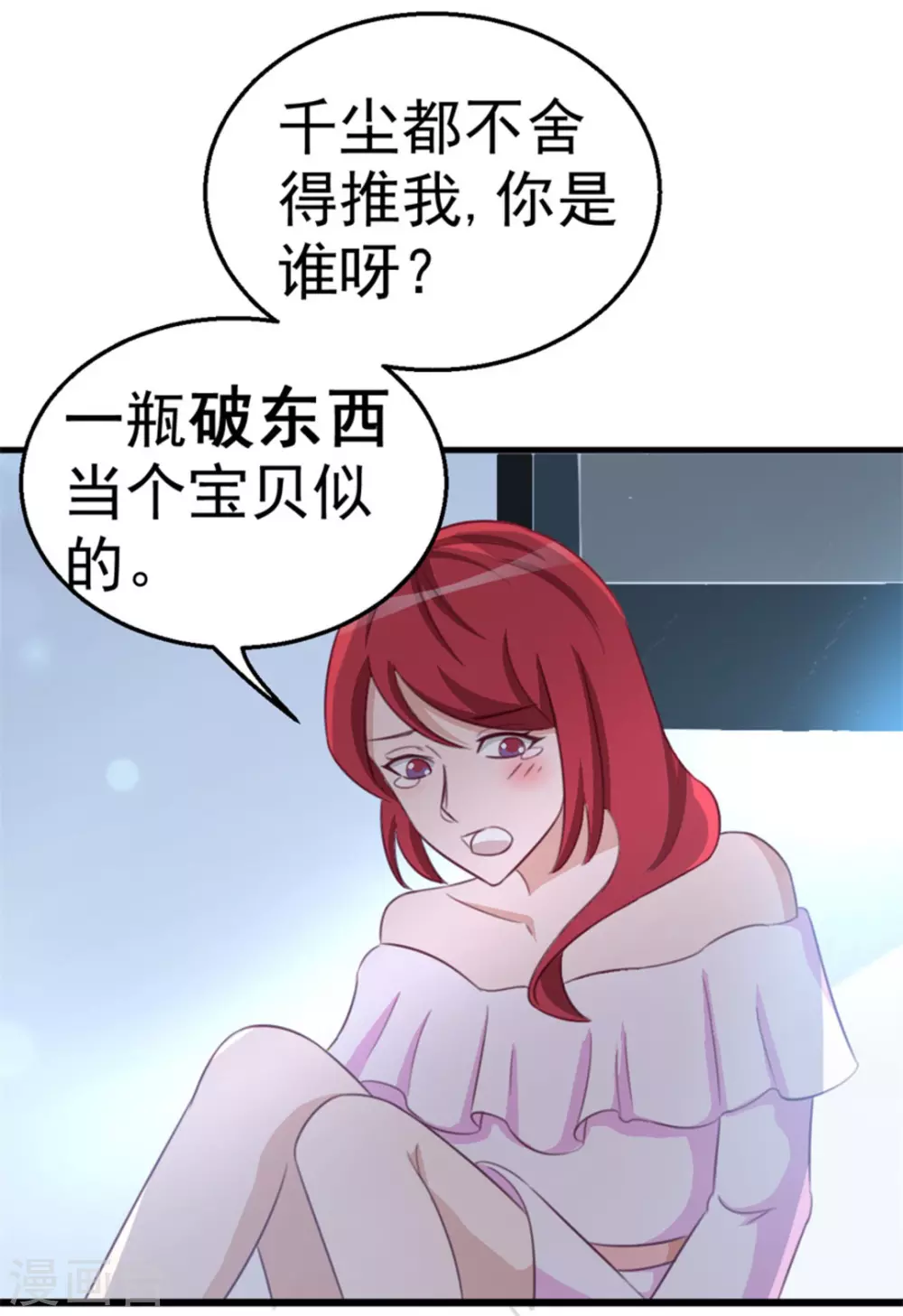 第117话-第117话