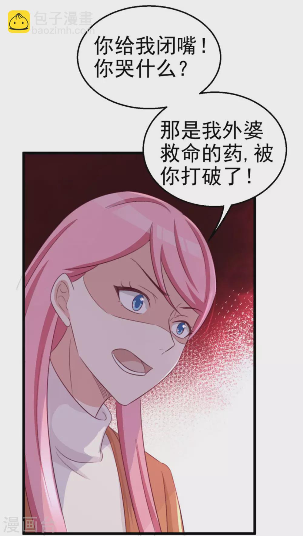 第117话-第117话