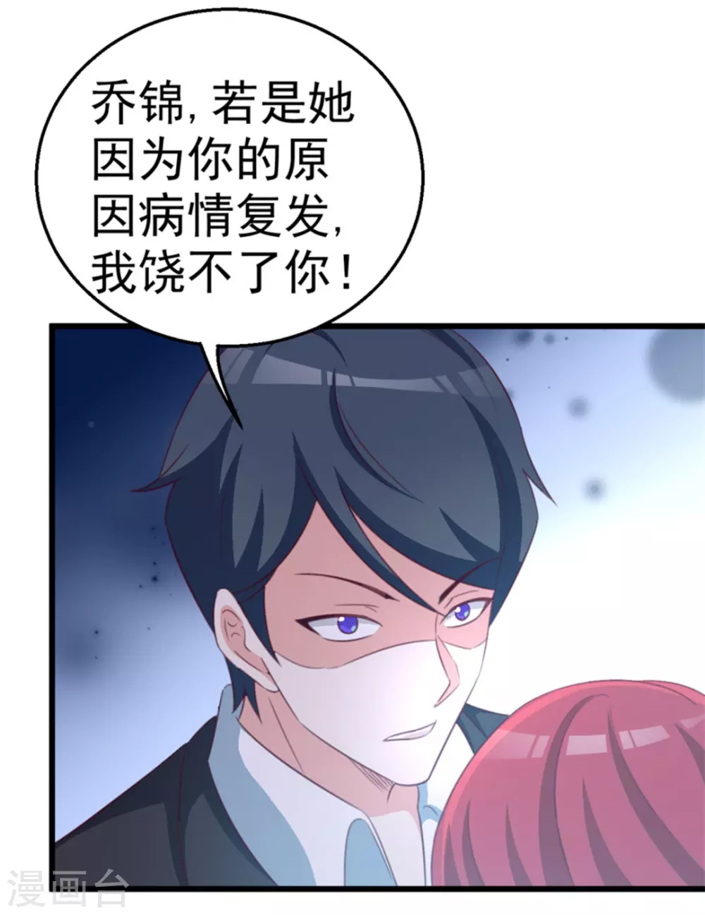 第117话-第117话