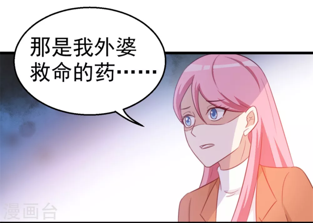 第117话-第117话