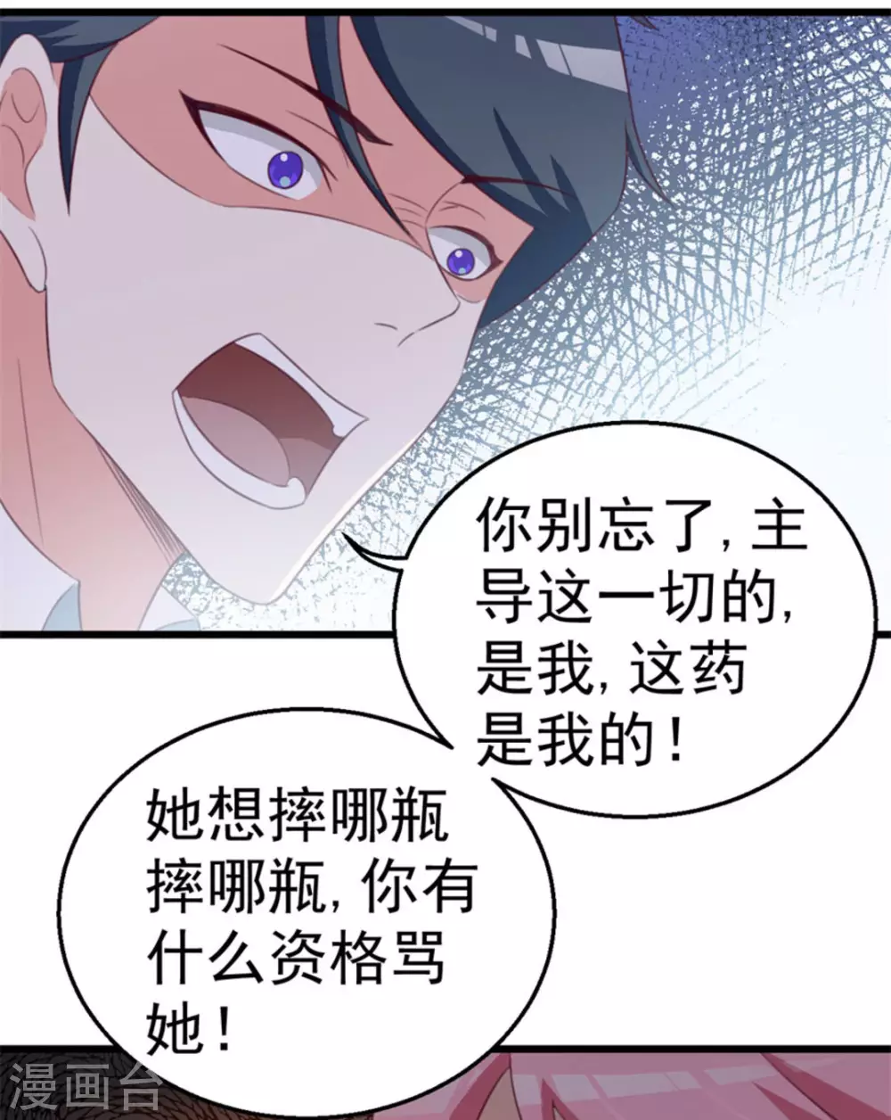 第117话-第117话