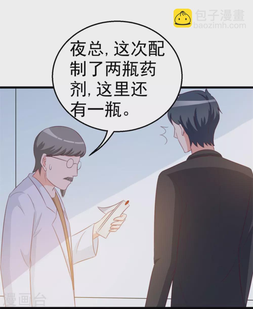 第117话-第117话