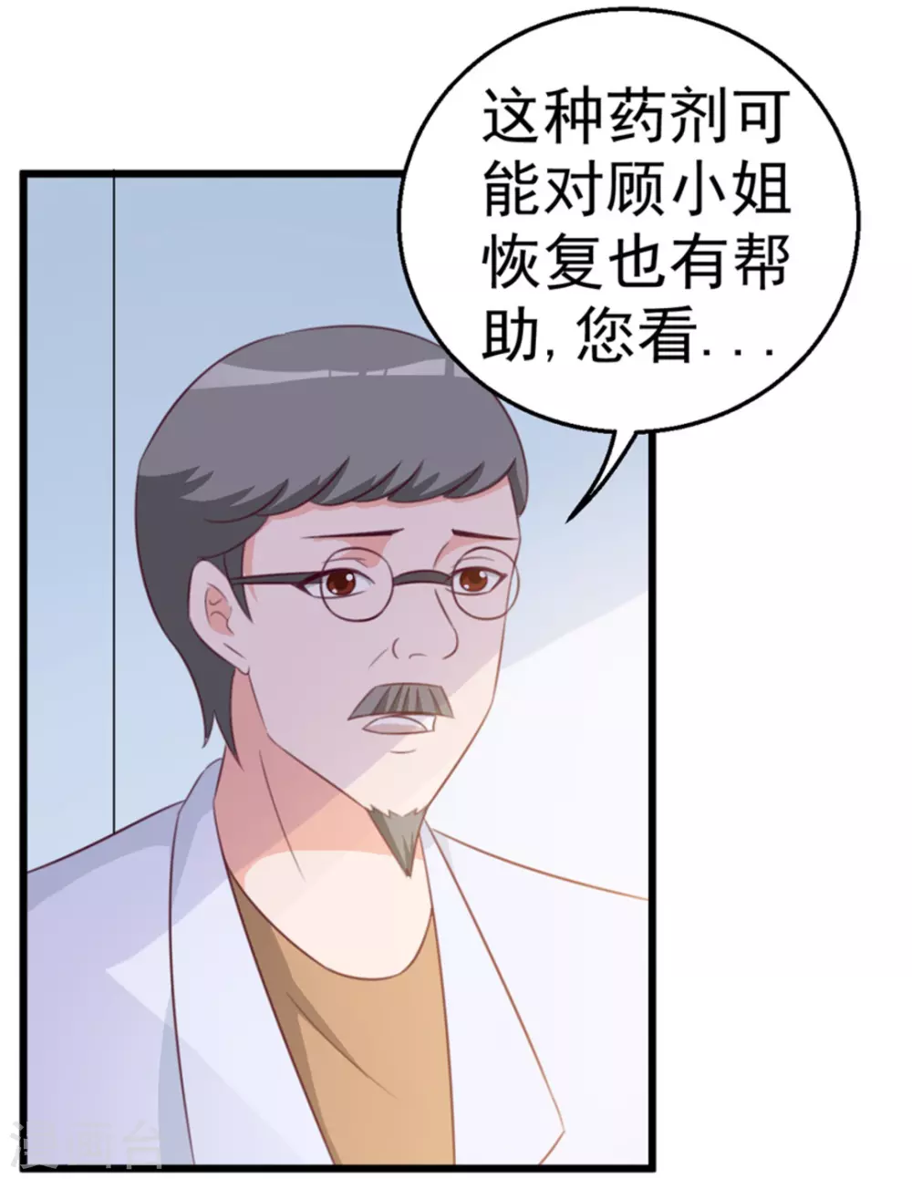 第117话-第117话