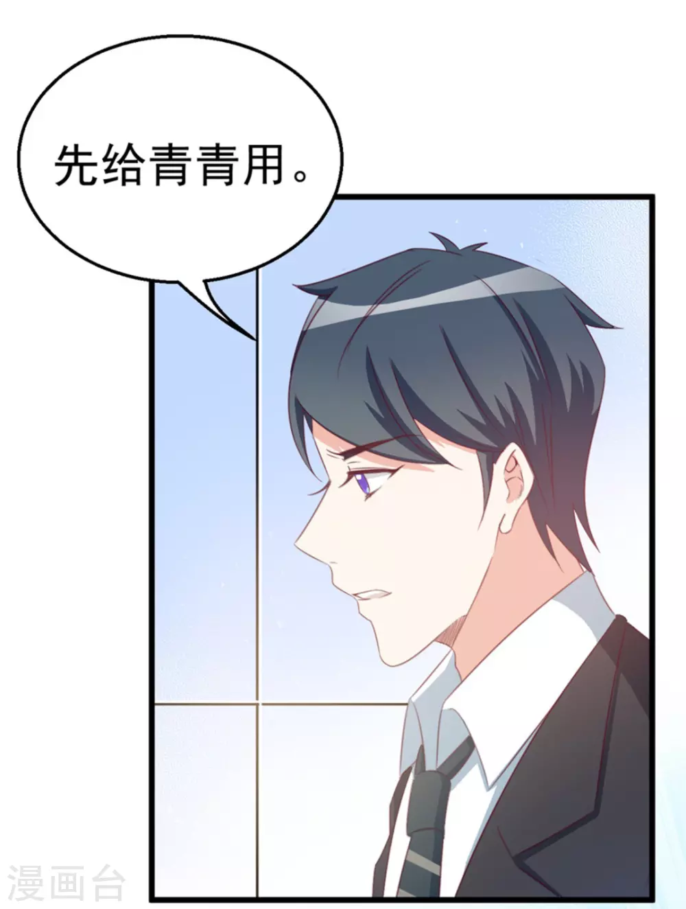 第117话-第117话