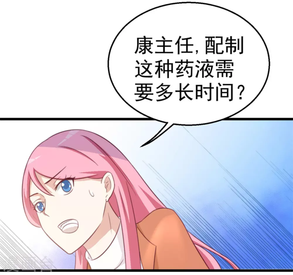 第117话-第117话