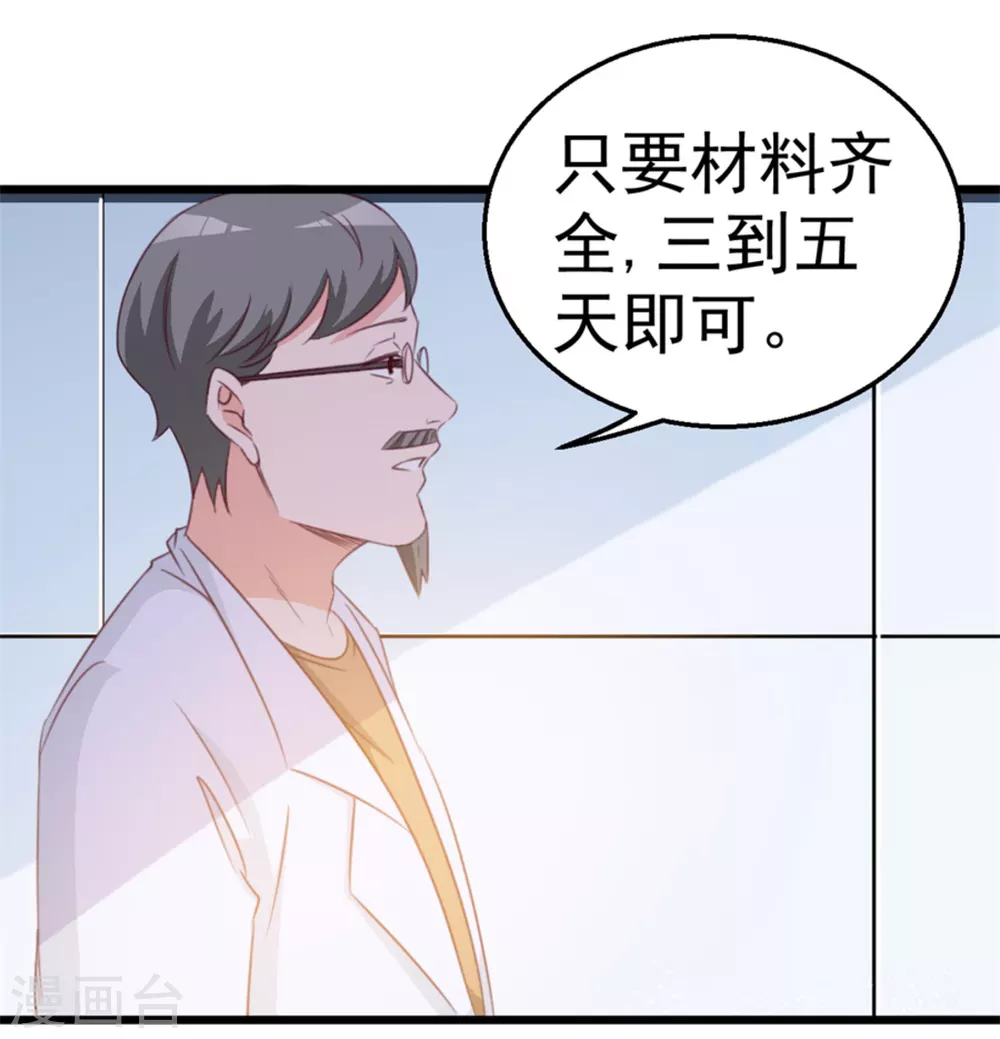 第117话-第117话