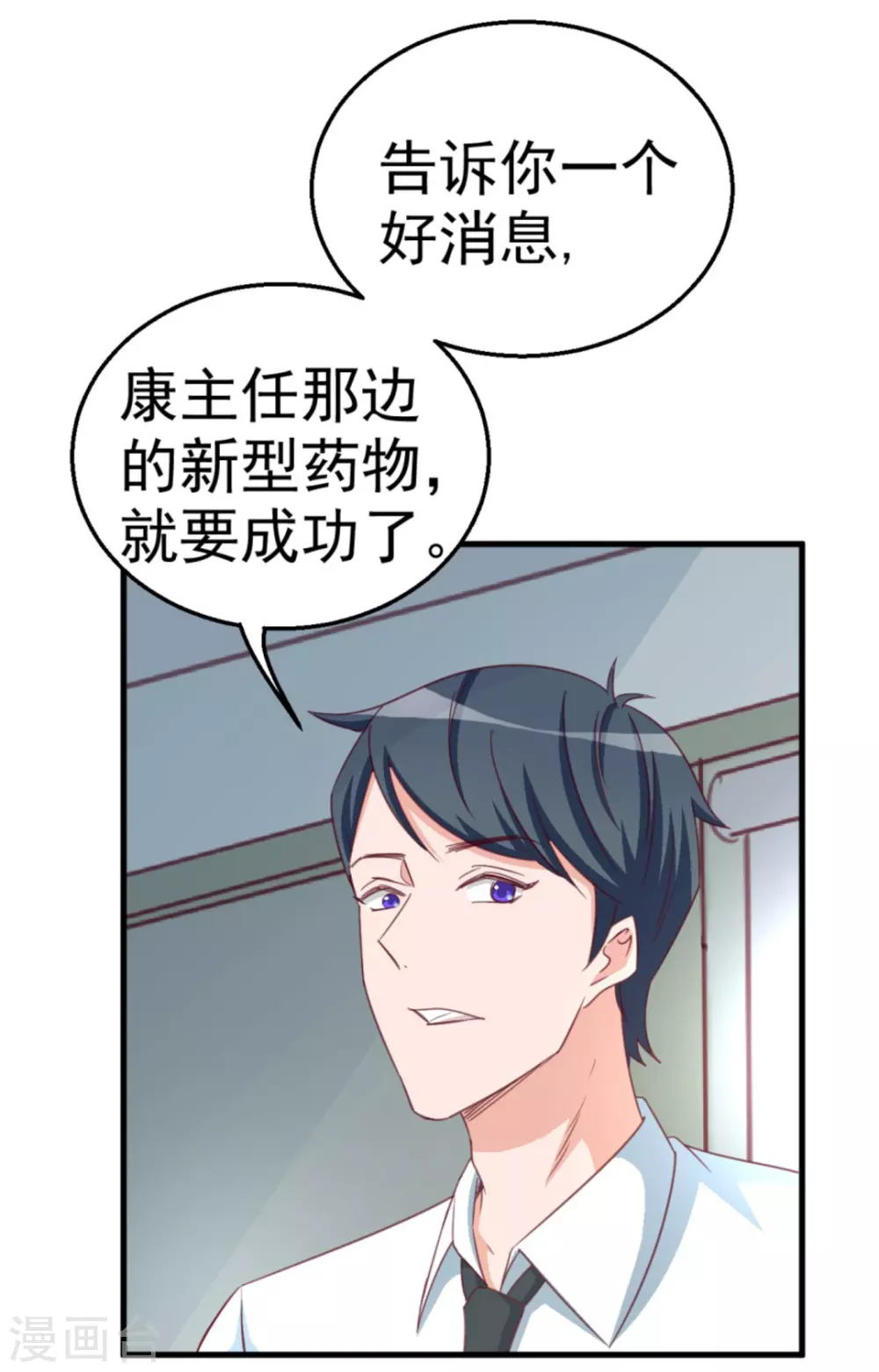 第117话-第117话