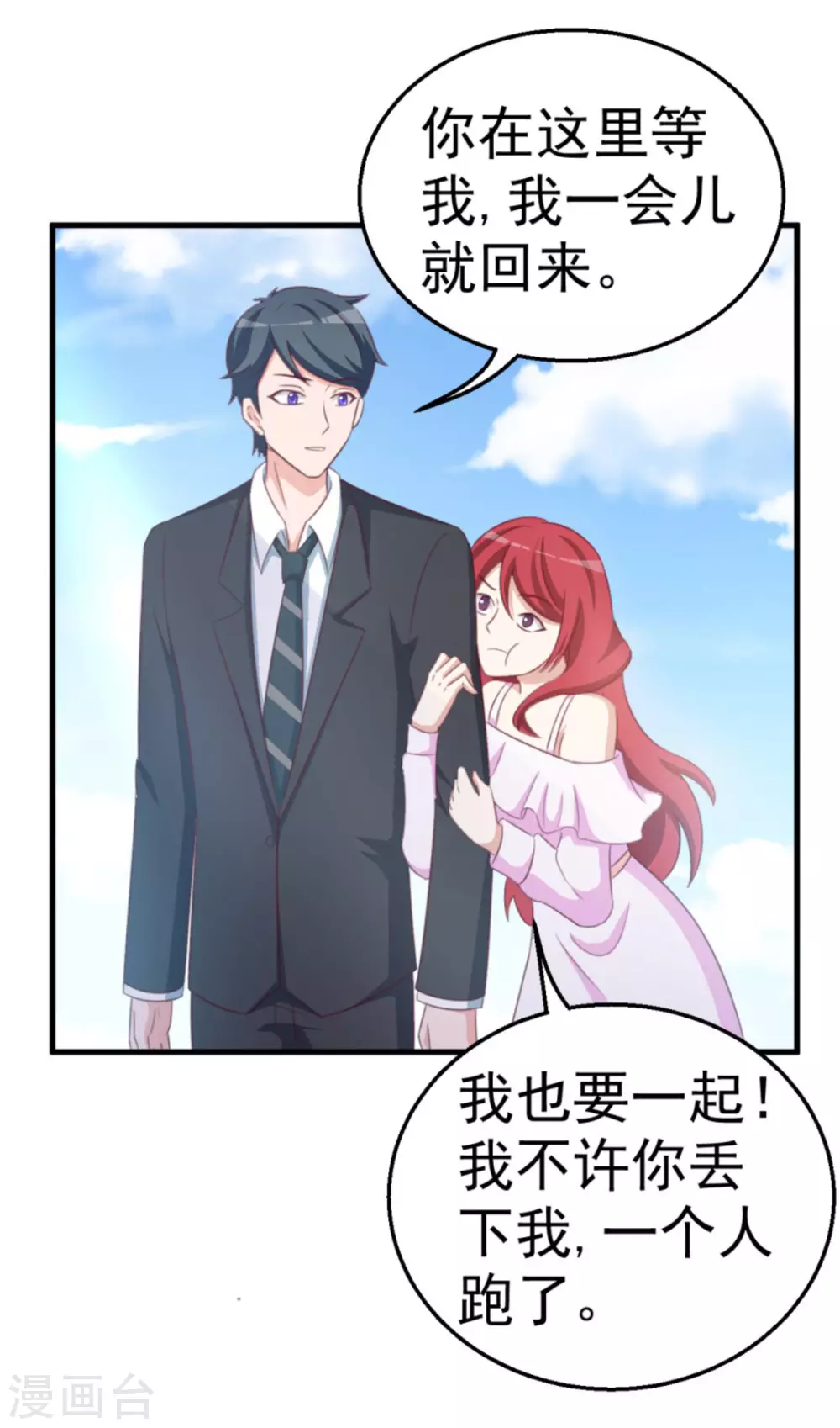 第117话-第117话