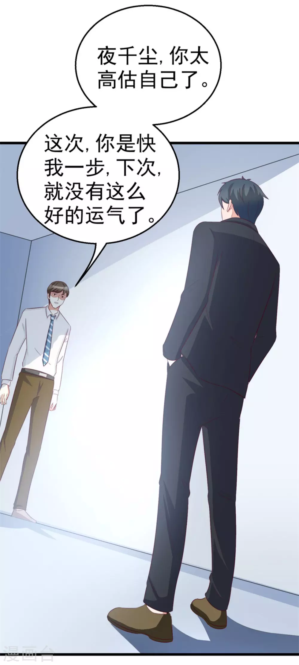 第119话-第119话