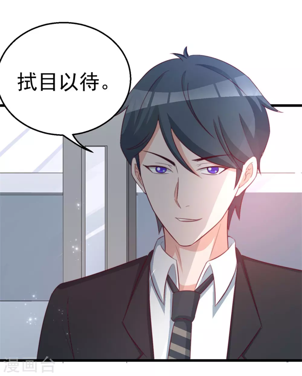 第119话-第119话
