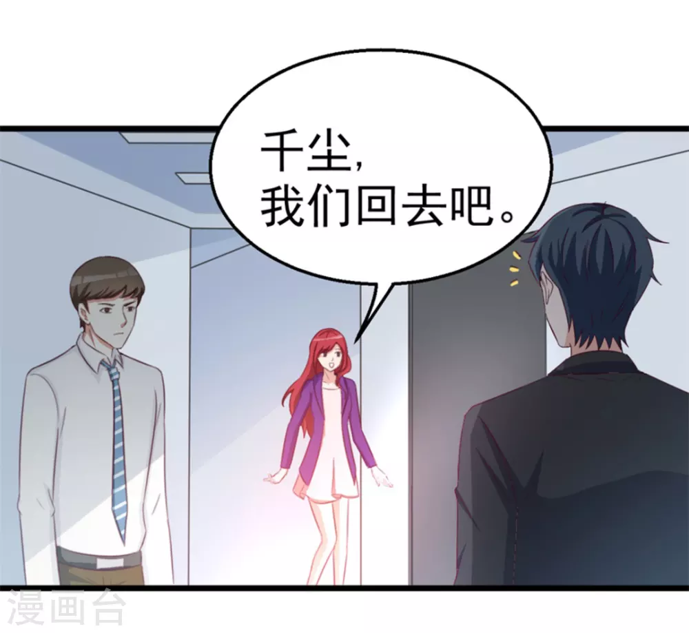 第119话-第119话