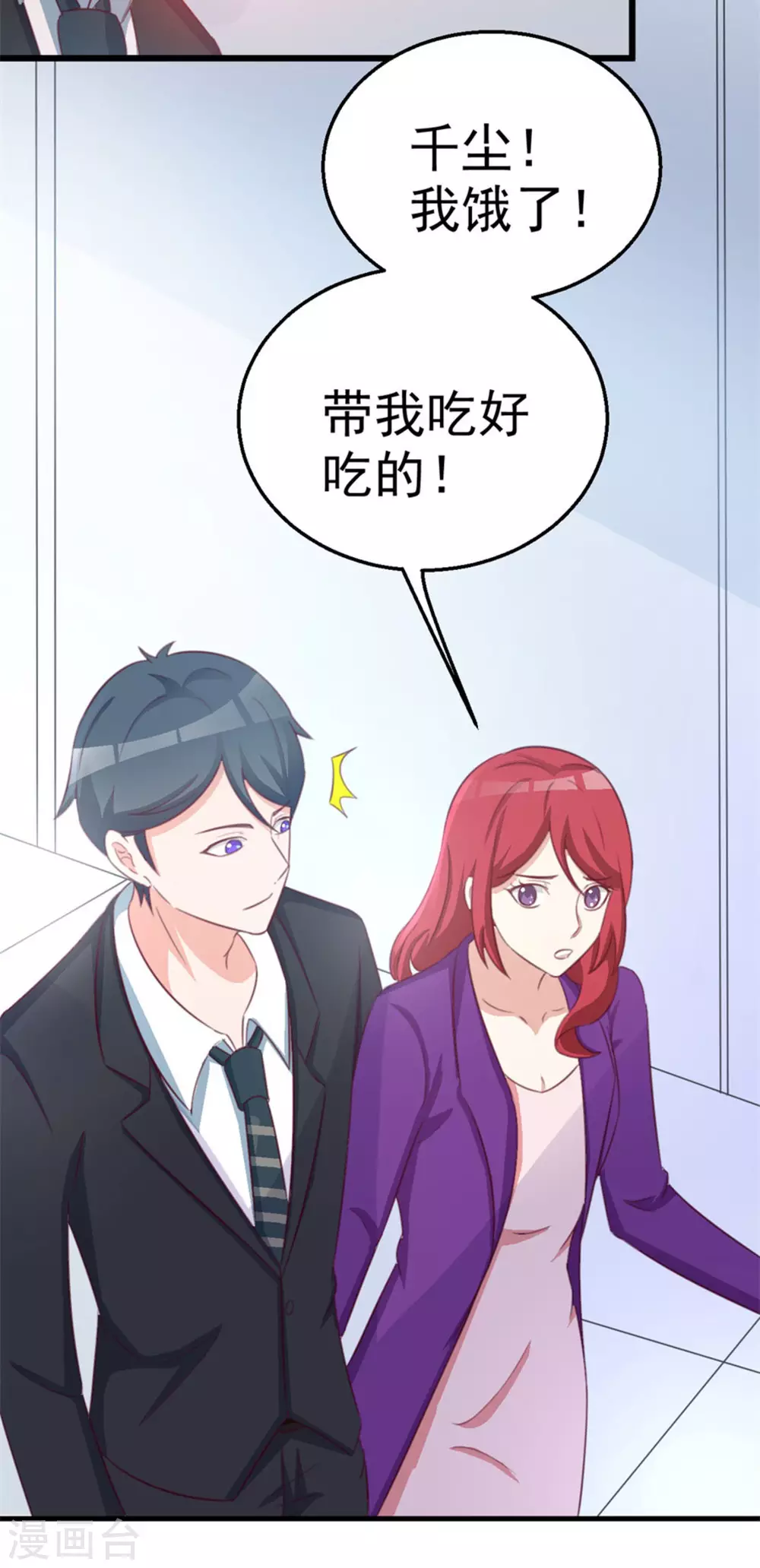 第119话-第119话