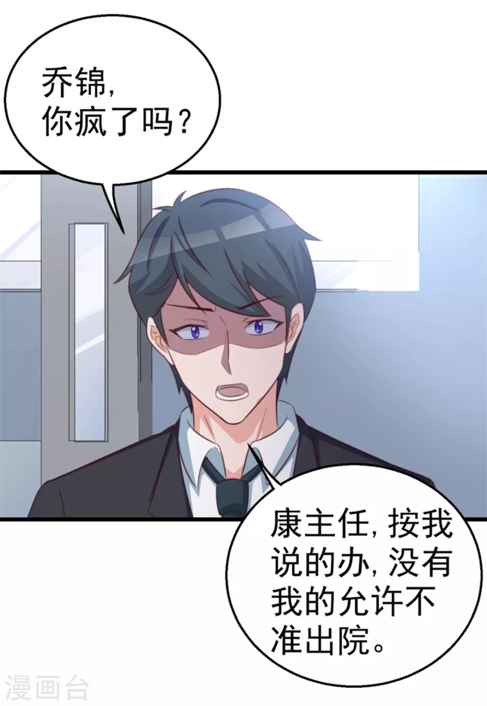 第119话-第119话
