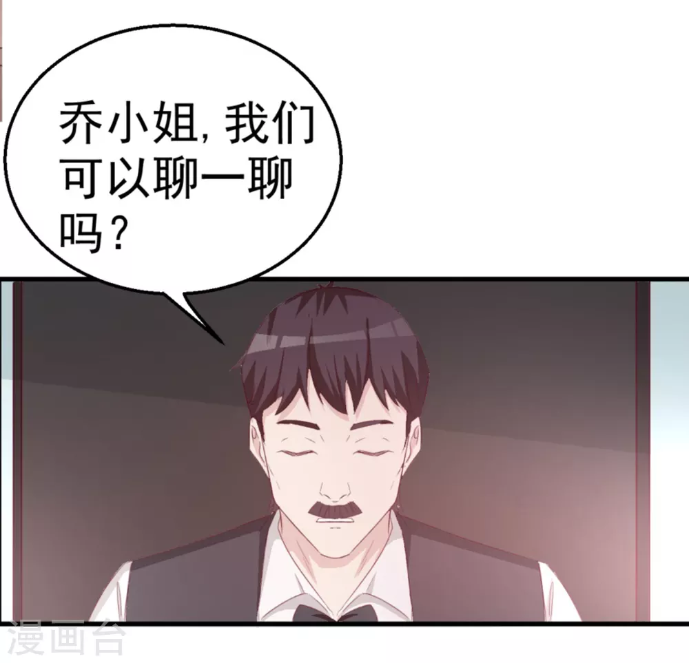 第119话-第119话